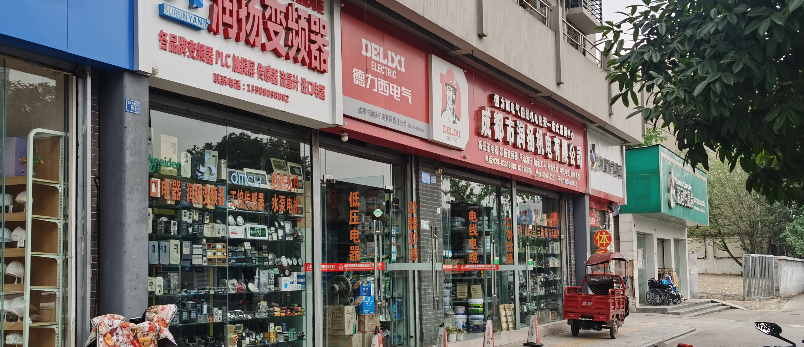 IMG_20230626_144316 IMG_20230626_144316