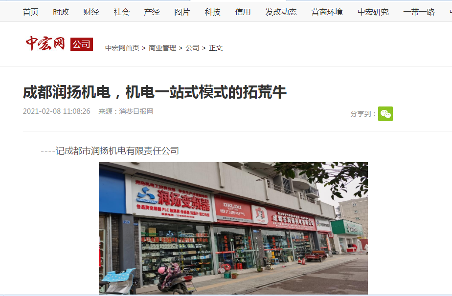 QQ截图20230626172357 QQ截图20230626172357