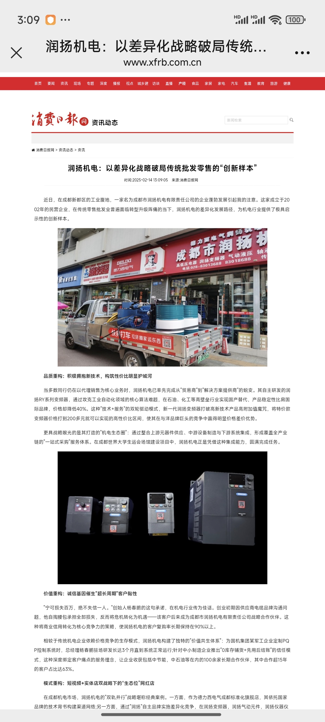 Screenshot_2025-02-14-15-09-44-667_com